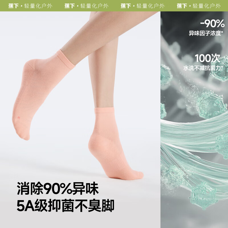 Beneunder Women's Mid-Calf Cotton Socks