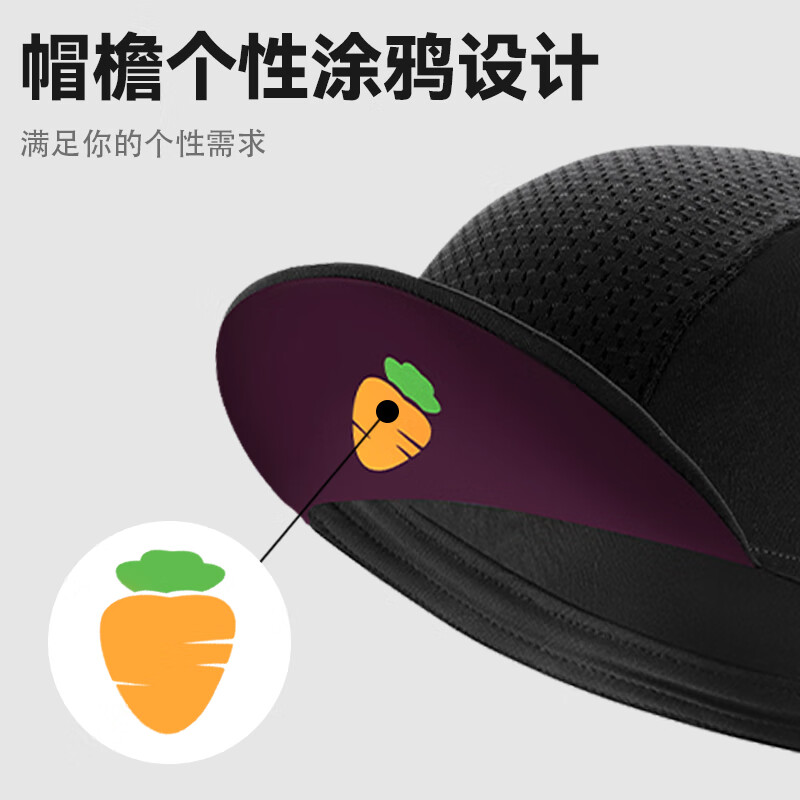 Tasiduizhang Summer Quick-Drying Bicycle Cap