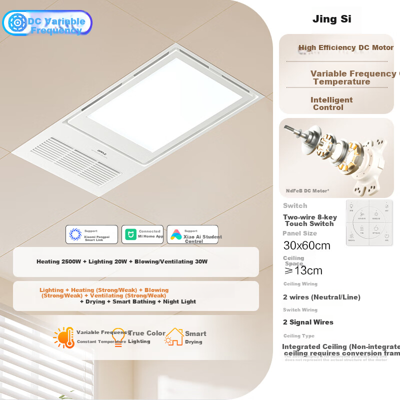 OPPLE Smart Bathroom Heater - Jingshuo Series