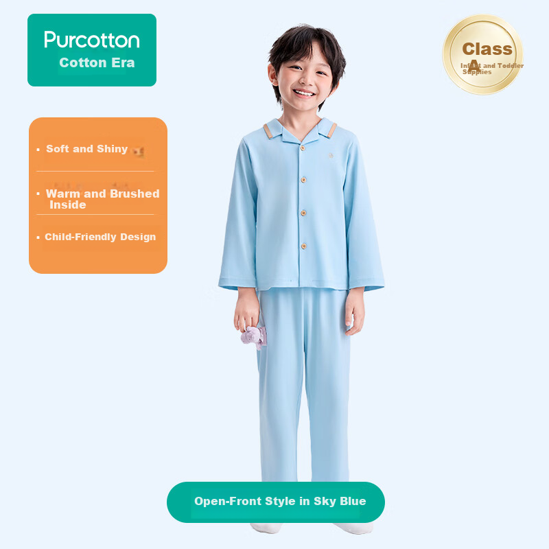 PurCotton Kids Water-Light Cotton Loungewear