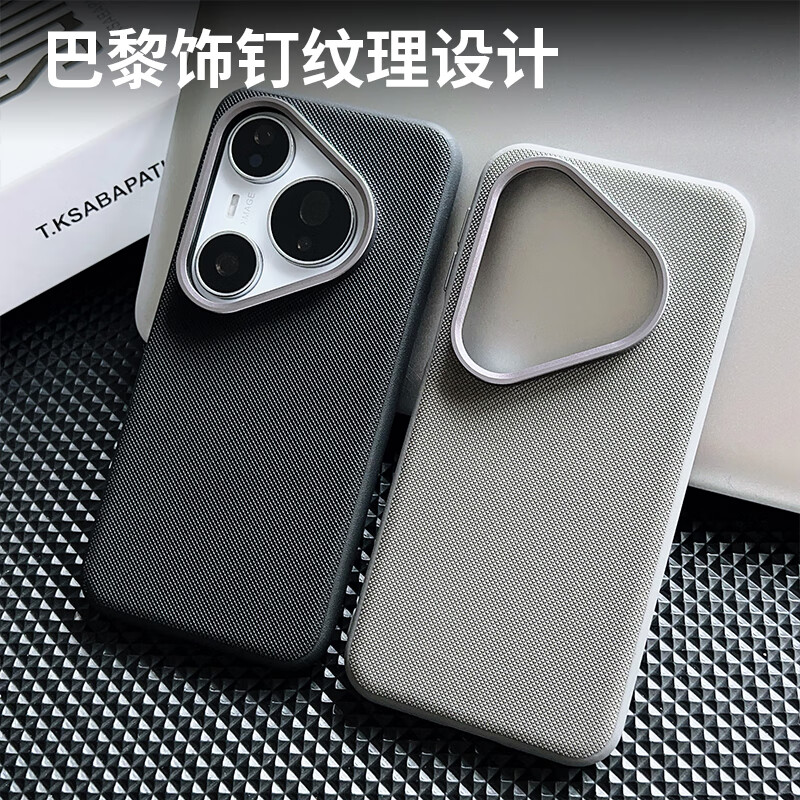 HotFire Huawei Pura80Pro Studded Case