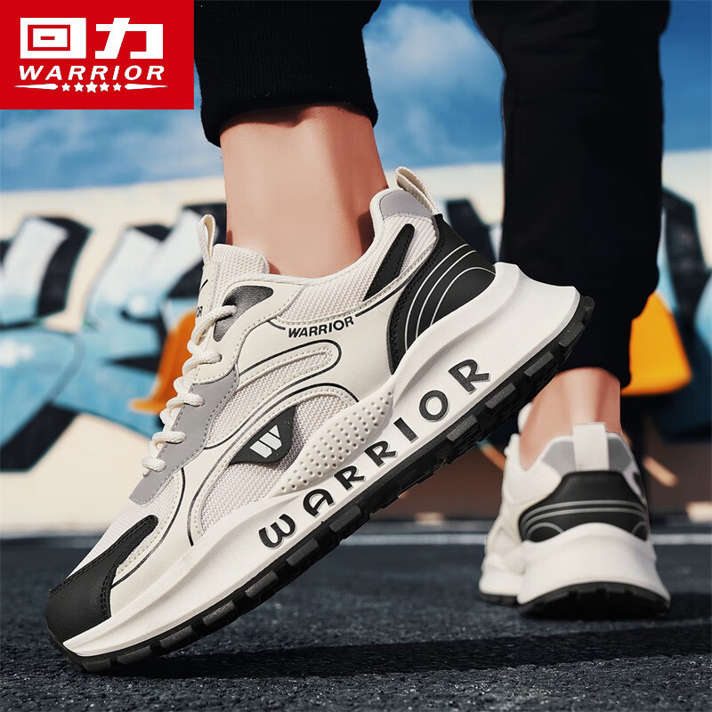 Huili Men's Thick-Soled Casual Shoes L146C