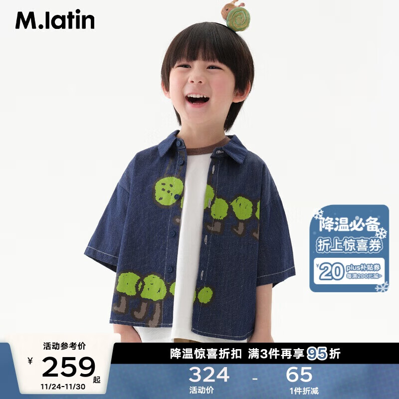 M.Latin Fun Ant Print Shirt