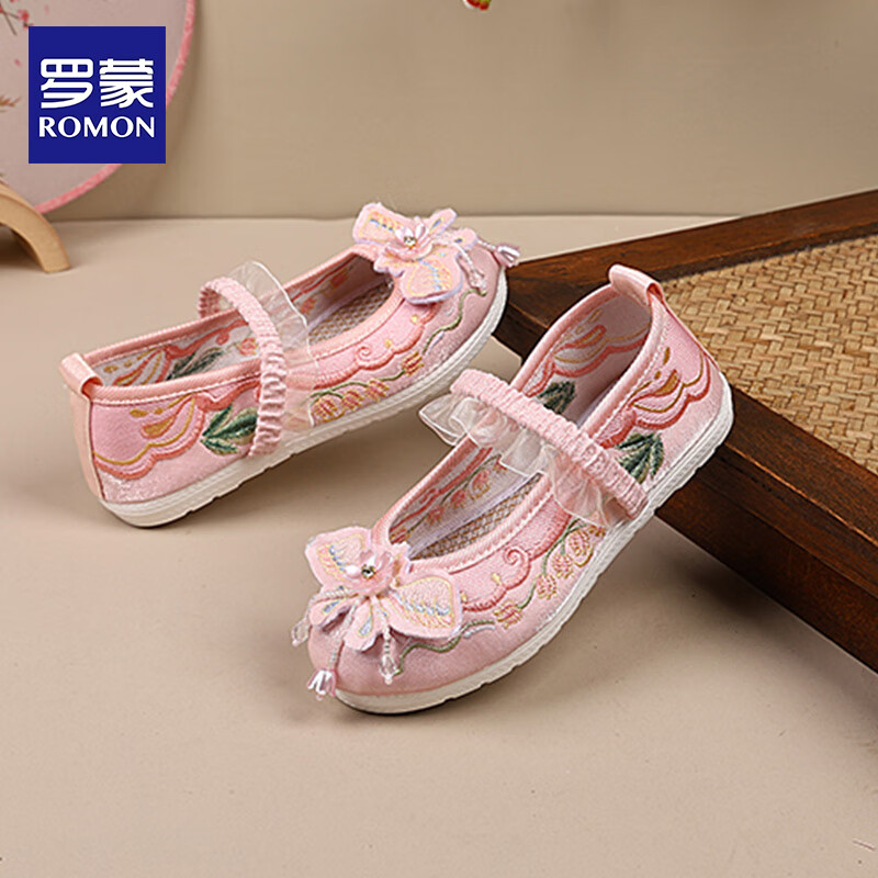 Luomeng Girls' Hanfu Shoes