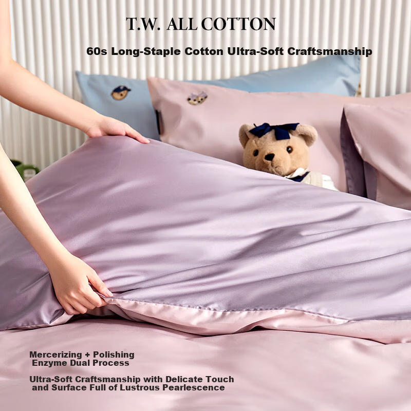 Teenie Weenie Bear 4-Piece Bedding Set