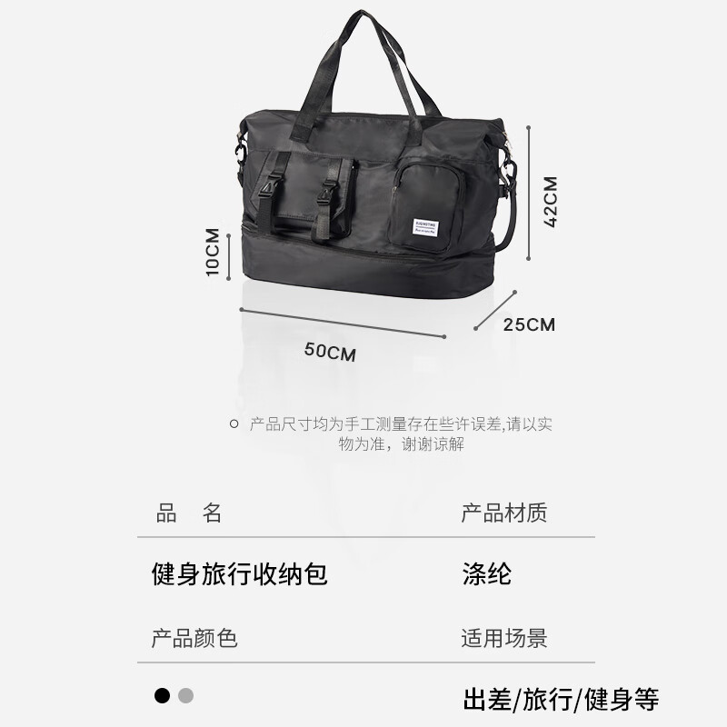 Etravel Travel Bag - 53L Business & Gym Bag