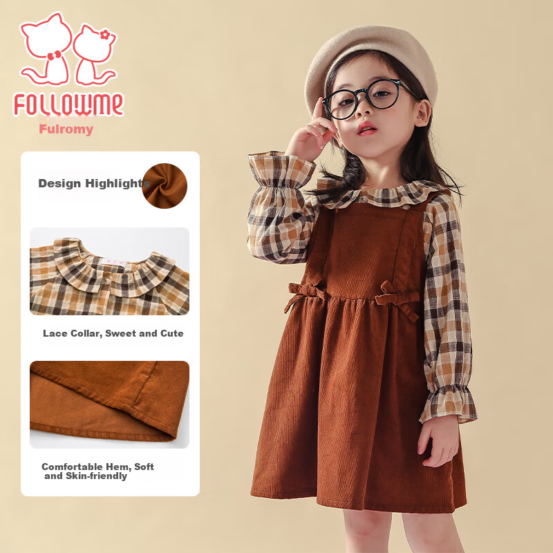 Fulomi Girls Coffee Plaid Baby Set