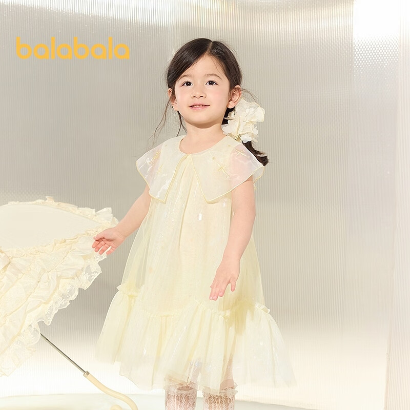 BALABALA Sweet Tulle Skirt for Girls