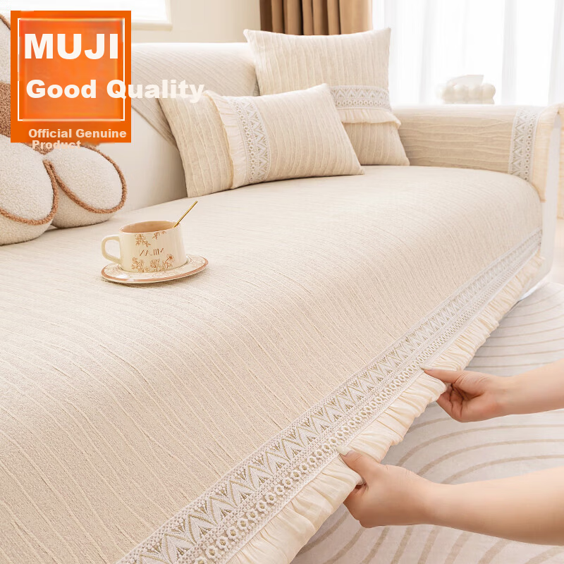 Wuyinliangpin French-Style Sofa Cover