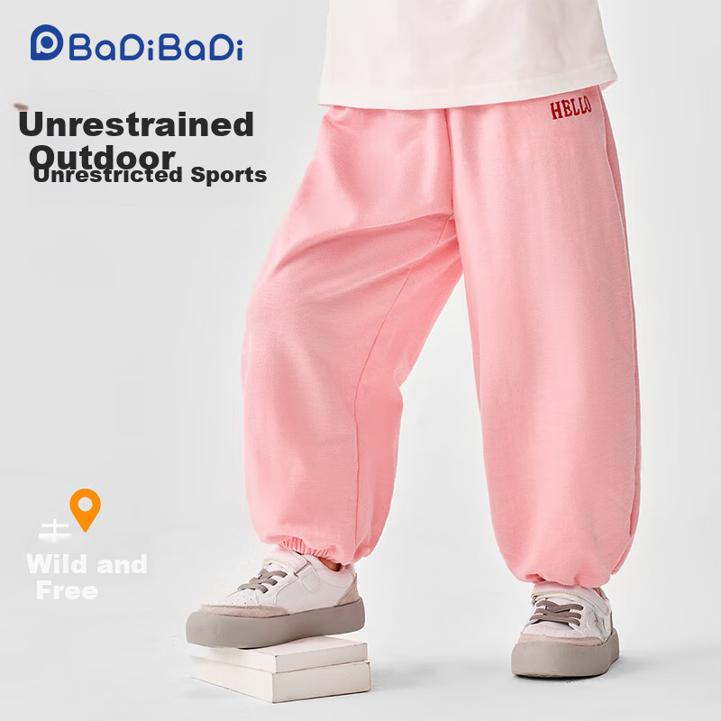 Badibadi Baby Sweatpants for Boys & Girls
