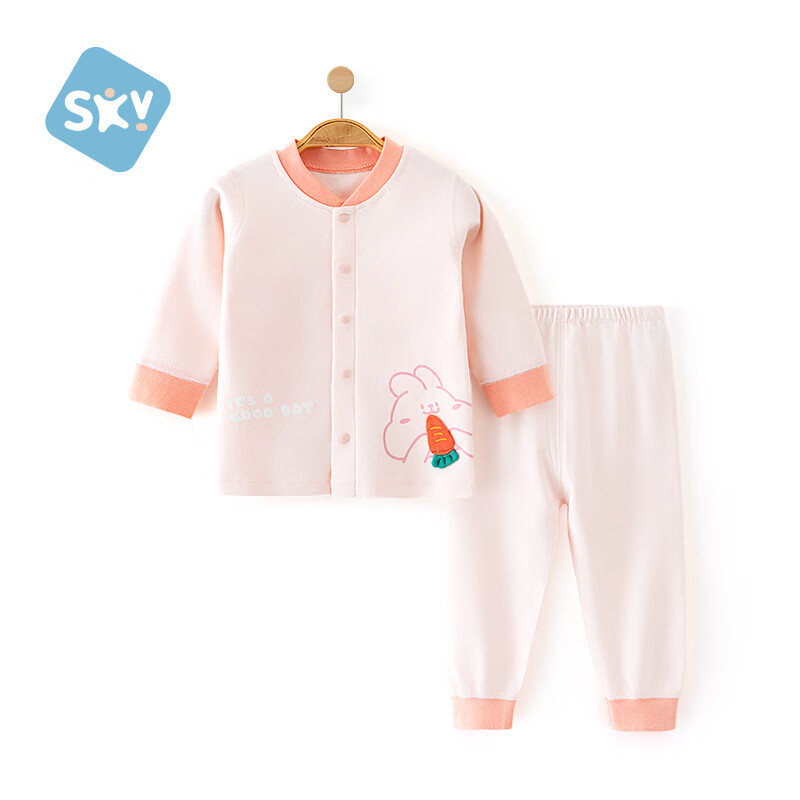 Shubeiyi Baby Thermal Underwear Set - Pure Cotton