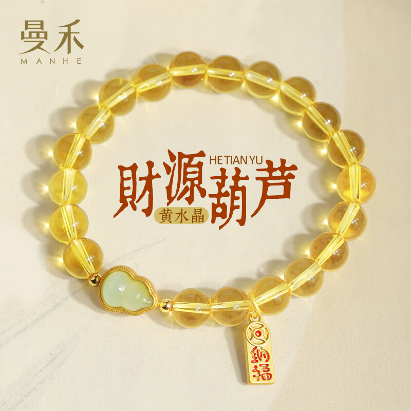 MANHE Yellow Crystal Gourd Bracelet for Women 2026