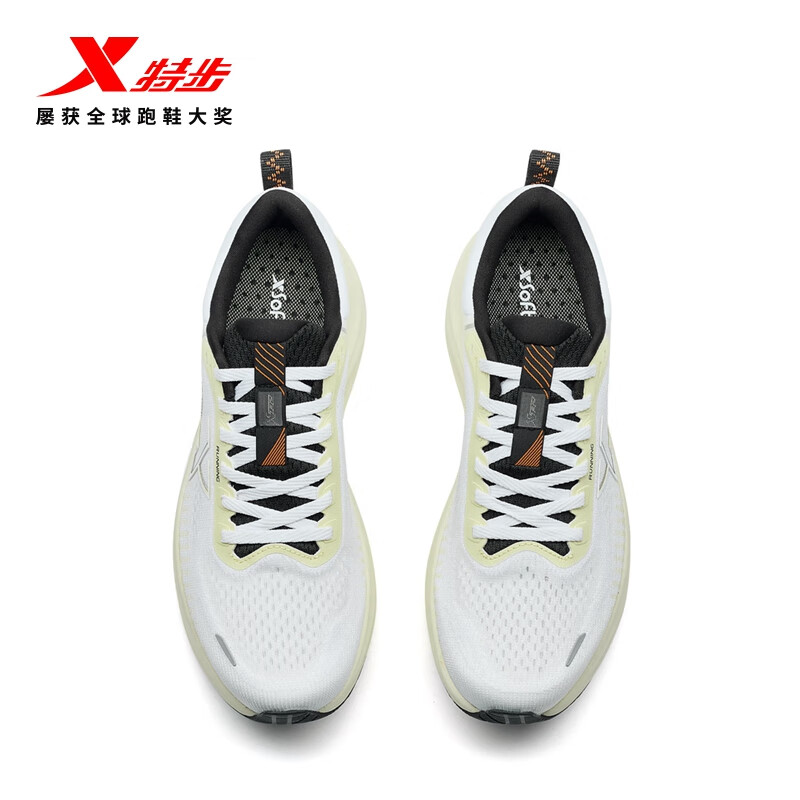 XTEP Qingyunlite Men's Breathable Running Shoes_0