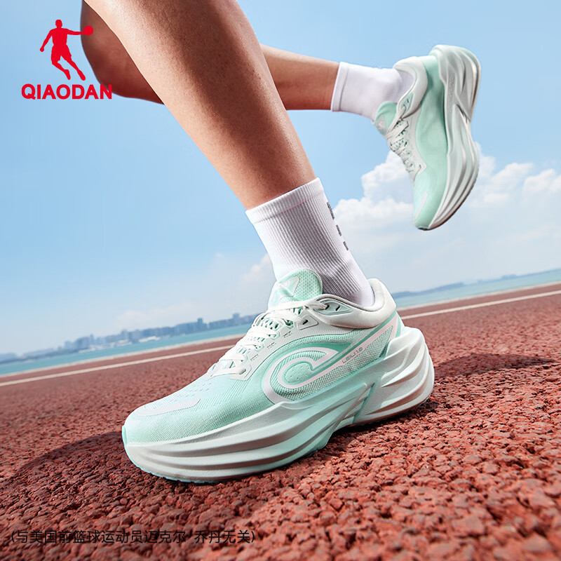 QIAODAN Leili Sports Shoes for Men, Thick Sole Running Shoes