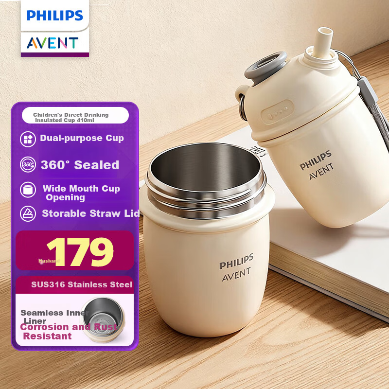Philips AVENT Large Capacity Straw Cup