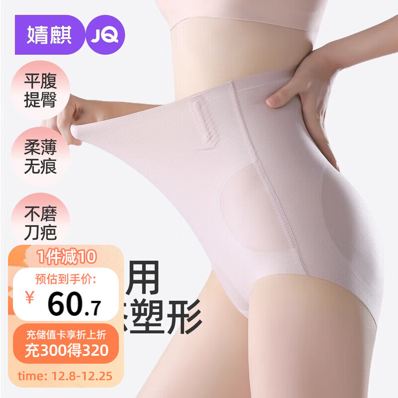 JOYNCLEON Postpartum Shaping C-Section Recovery Panties XXL