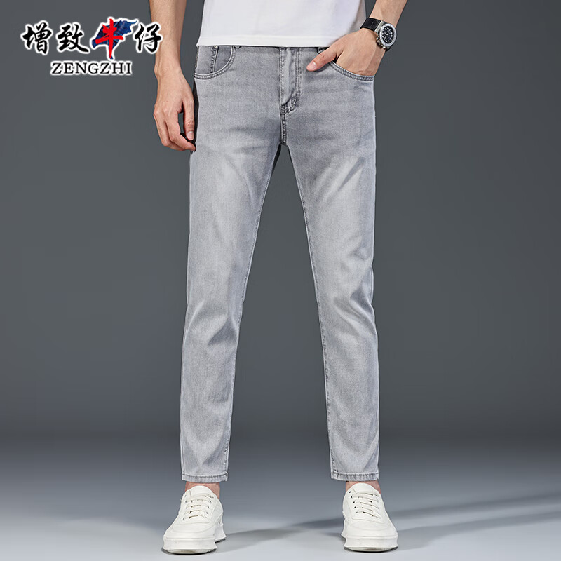 Zengzhi Men's Comfortable Cropped Jeans