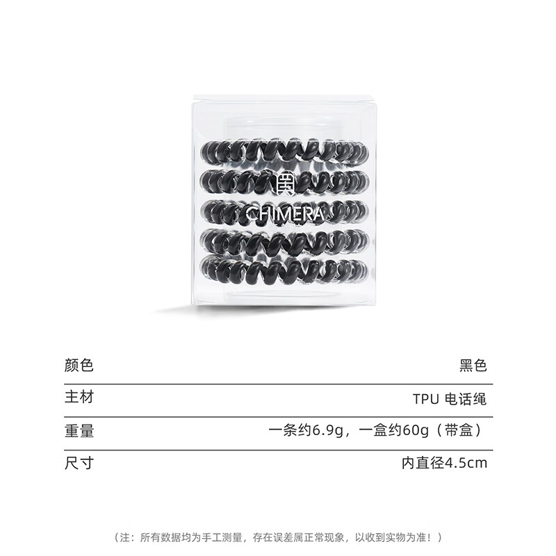 CHIMERA Comfortable High Ponytail Hair Ties