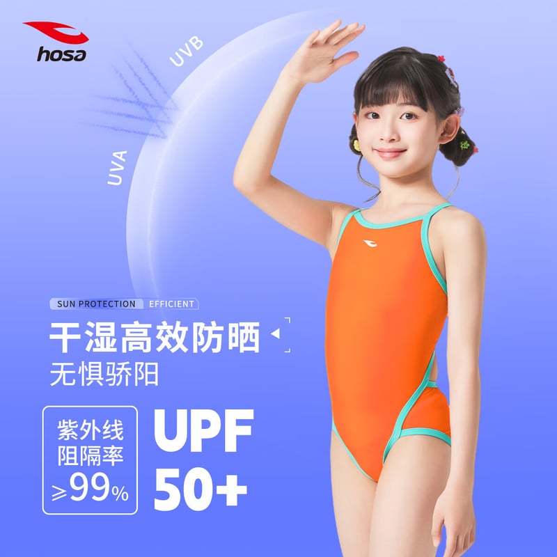 Hosa Youth Girls One-Piece Swimsuit - Quick-Dry Training