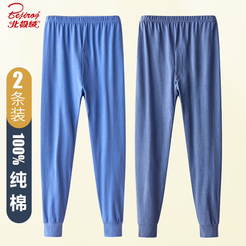 Bejirog Men's Cotton Autumn Long Johns Dad-Style Thermal