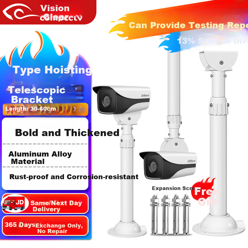 COMPCCTV Telescopic Camera Bracket [30-60cm]