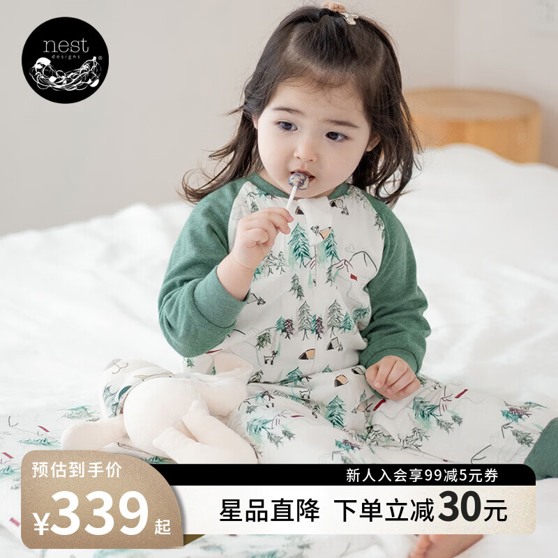 Nest Designs Baby Sleeping Bag Bamboo Cotton Gauze Six-Layer