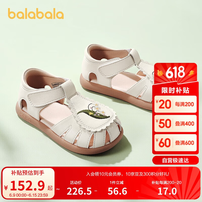 BALABALA Toddler Sandals for Girls, Non-Slip Walking Shoes