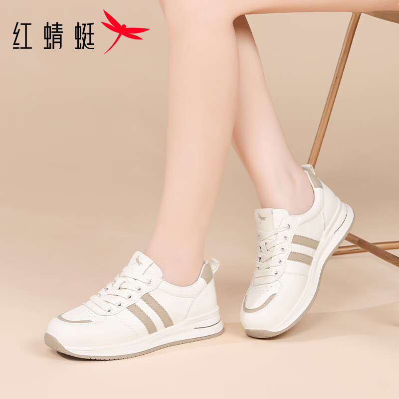 Red Dragonfly Women's Breathable Trendy Sneakers