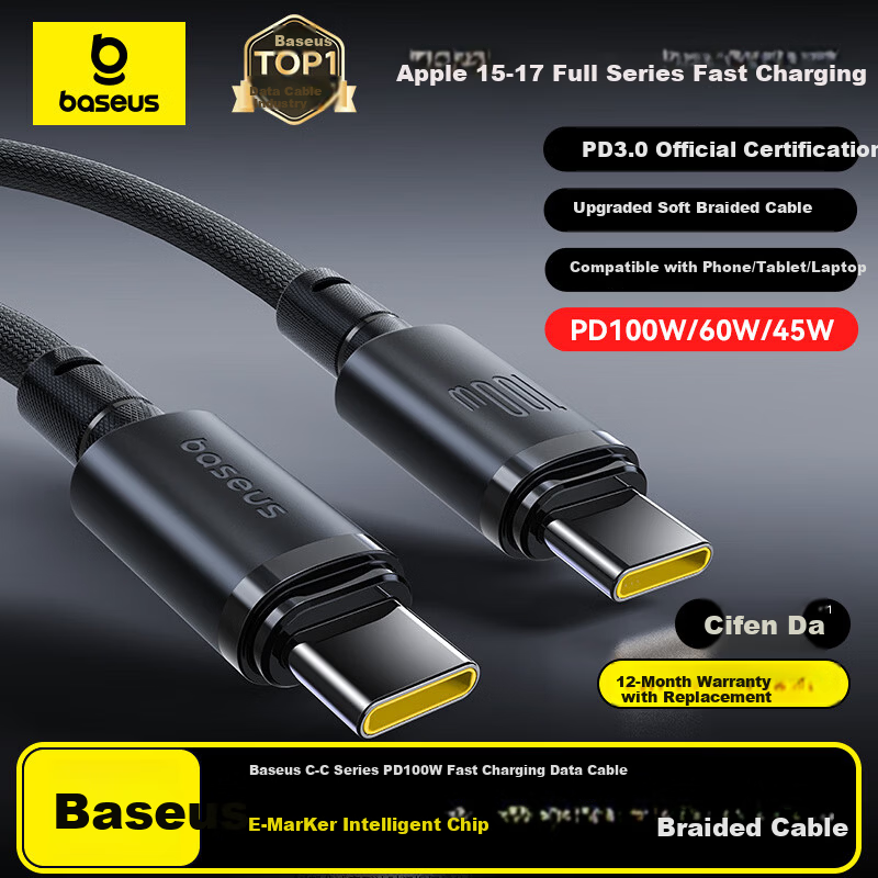 Baseus Apple Type-C Dual-Head Fast Charging Cable 100W