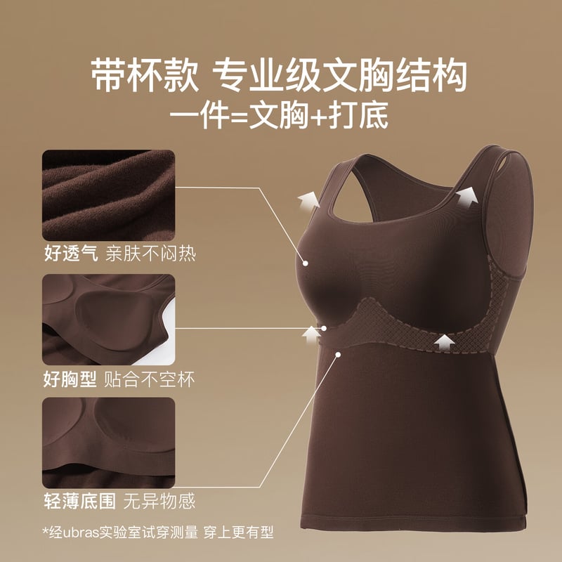 Ubras Down-Blend Wool Vest Thermal Base Layer