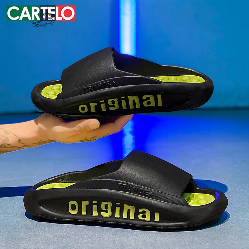 CARTELO Men's Slippers with Squishy Feel