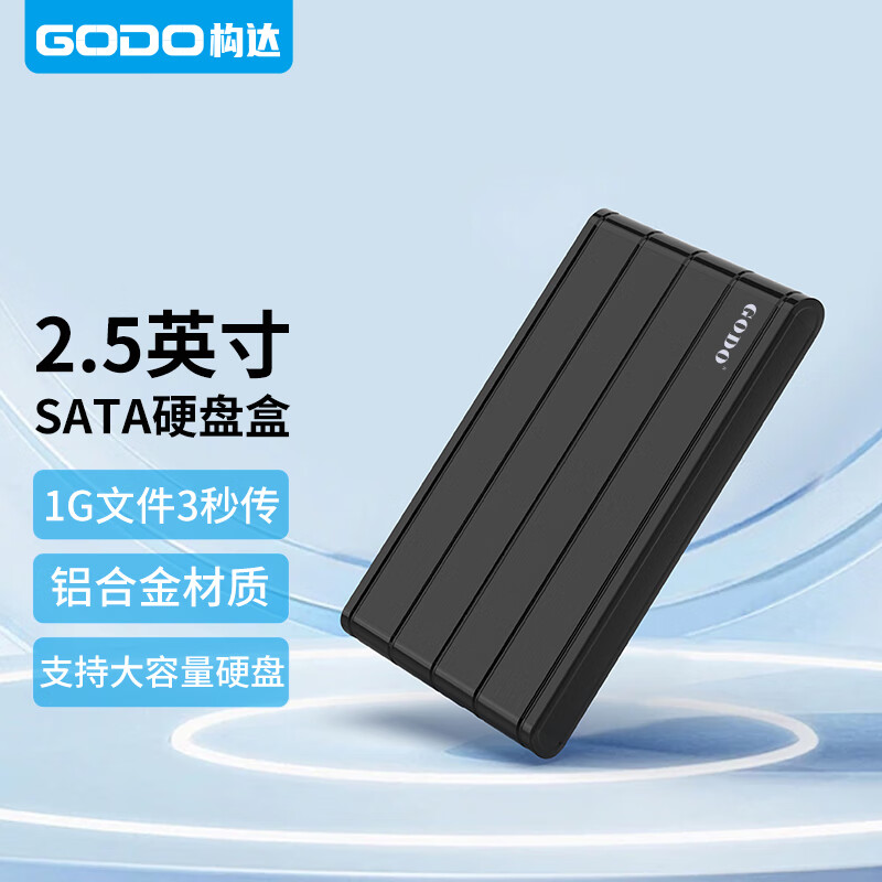 GODO SSD Enclosure - USB3.0 Portable Aluminum Case