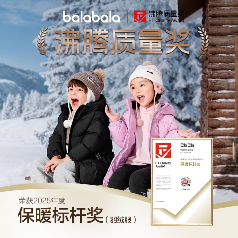 BALABALA Kids Down Jacket 2025 Autumn Winter Warm