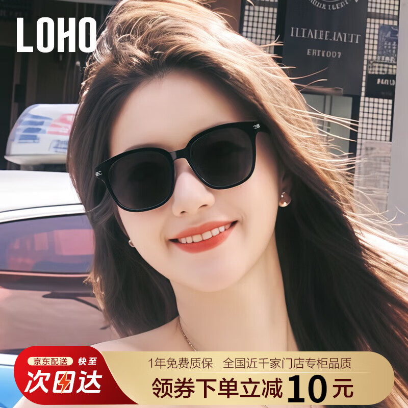 LOHO Black Frame Sunglasses - UV Protection for Women & Men