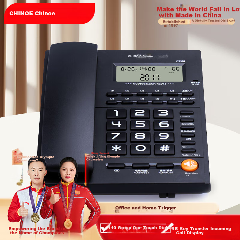 CHINO-E Landline Phone - Office & Home Use