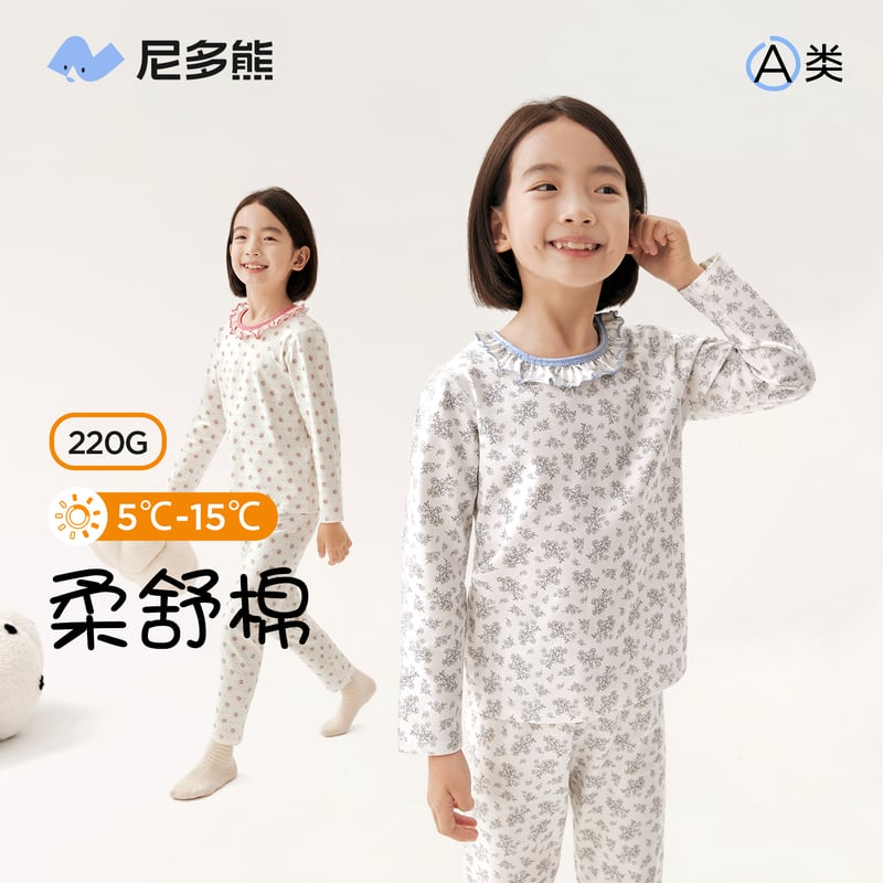 Niduoxiong Kids Thermal Underwear Set