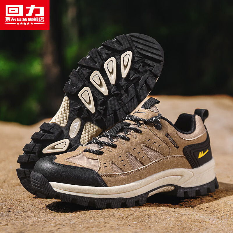 Huili Men's Outdoor Hiking Shoes