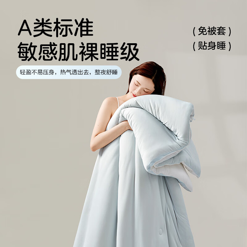 Boyang Soybean Fiber Winter Quilt