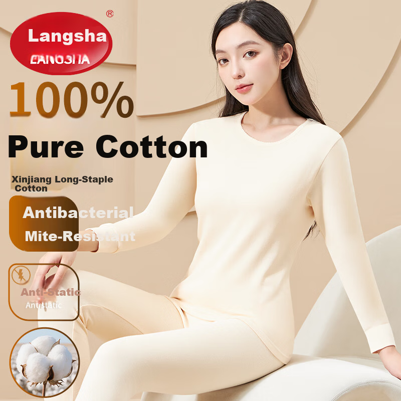 LangSha Women's 100% Cotton Thermal Underwear Set
