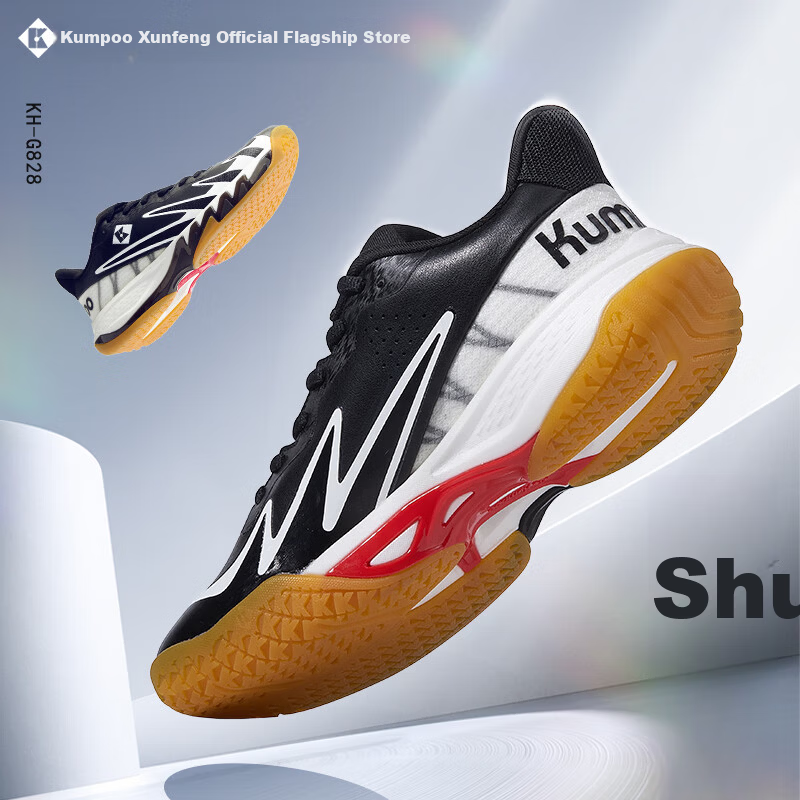 KUMPOO KH-G828 Lightweight Badminton Shoes