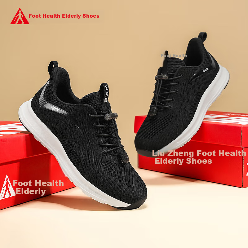 Zulijian Men's Breathable Dad Shoes