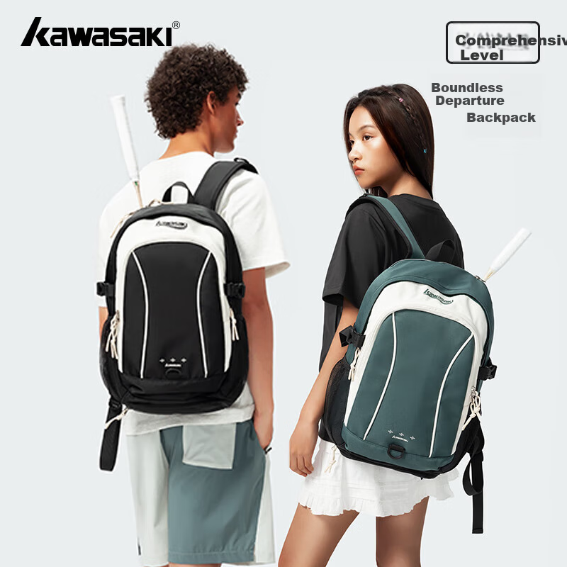 KAWASAKI Badminton Backpack - Borderless Mirror Large Bag