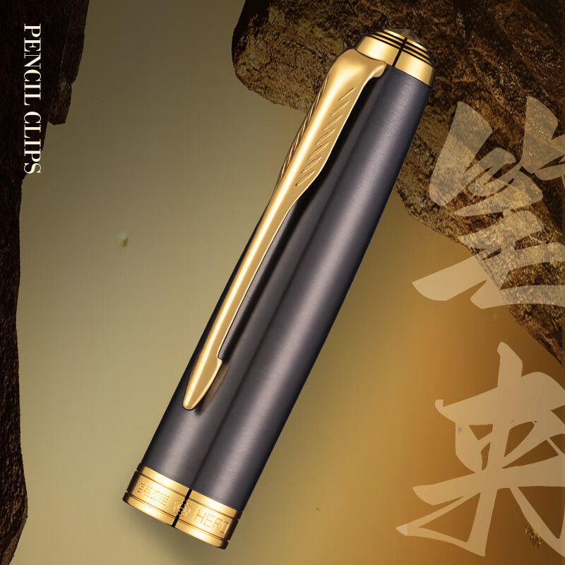 HERO Baozhu Pen Gift Box