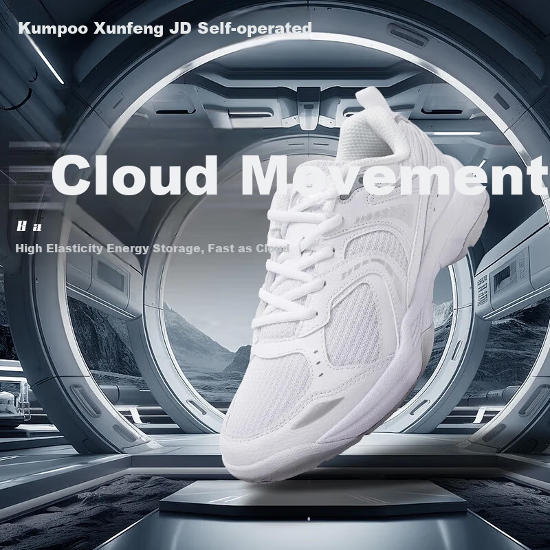KUMPOO Lightweight Breathable Badminton Shoes