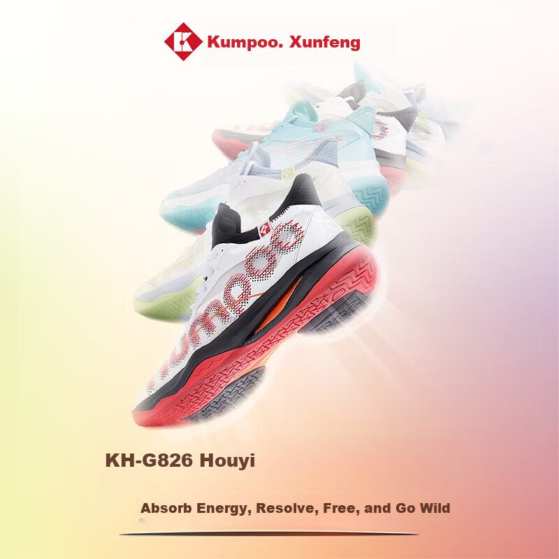 KUMPOO Houyi Badminton Shoes - Durable & Breathable Training