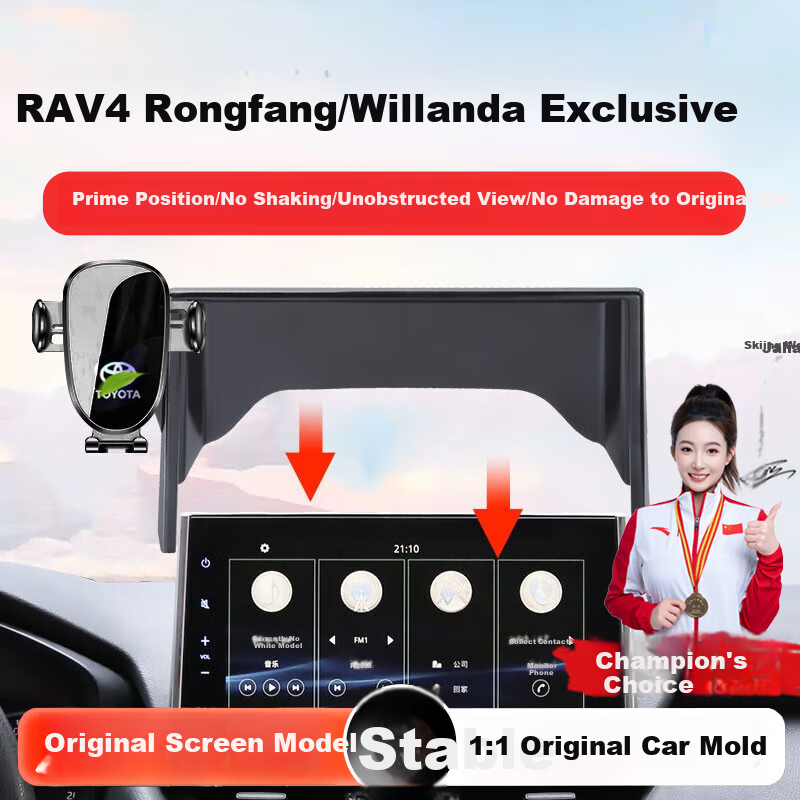 Zhicheng Toyota RAV4 Wildlander Phone Mount Base
