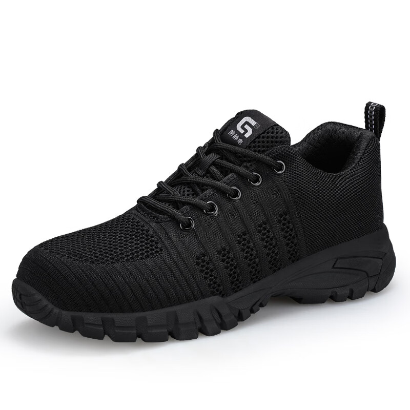 JUNBU Anti-Static Work Shoes 1125A