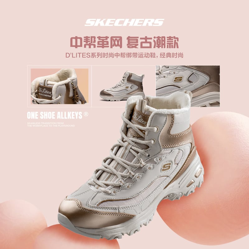 Skechers Women's Fleece-Lined Snow Boots 2025 Winter Dad Shoes