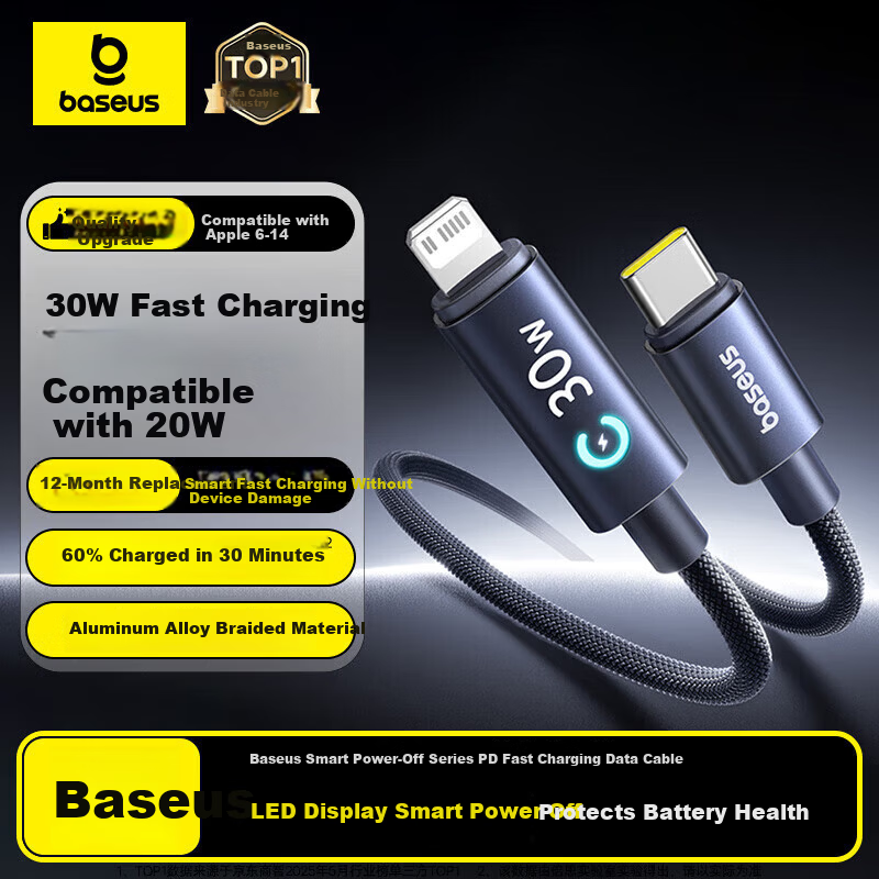 BASEUS Apple PD30W Smart Power Off Charging Cable - 2m