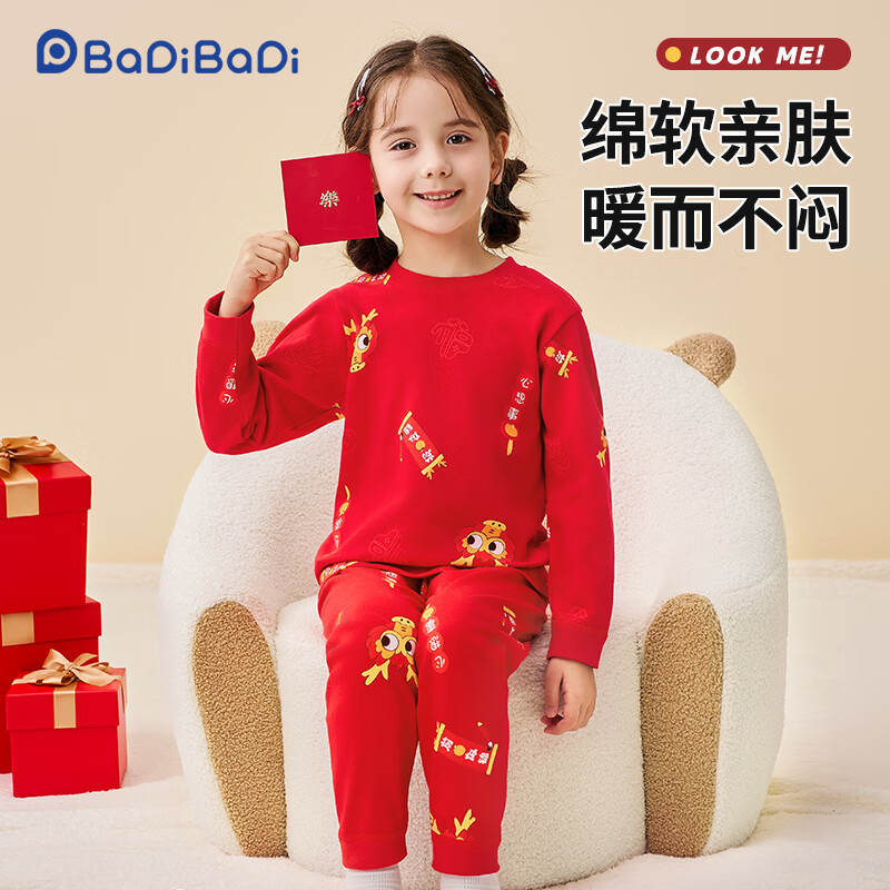 Badibadi Baby Toddler Pajamas - Great Luck White